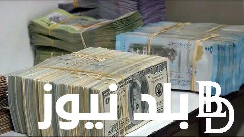 الدولار بكام انهاردة في السوق السودا في مصر الثلاثاء 2 يناير 2024