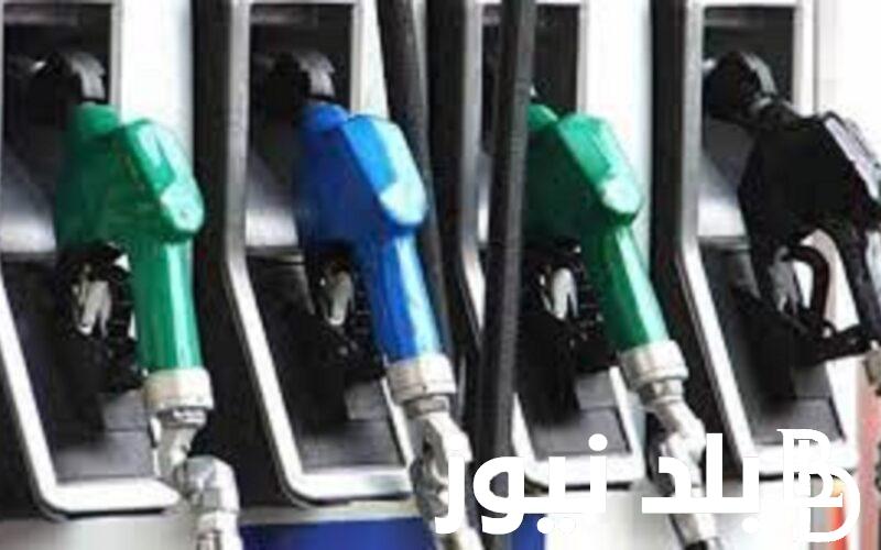 جدول زيادة أسعار البنزين في مصر بعد اجتماع لجنة التسعير التلقائي الأخير