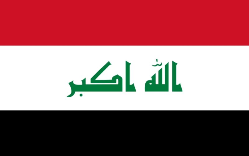 ننشر.. جدول العطل الرسمية فى العراق 2024 توضح الأمانة العامة لمجلس الوزراء جدول العطلات