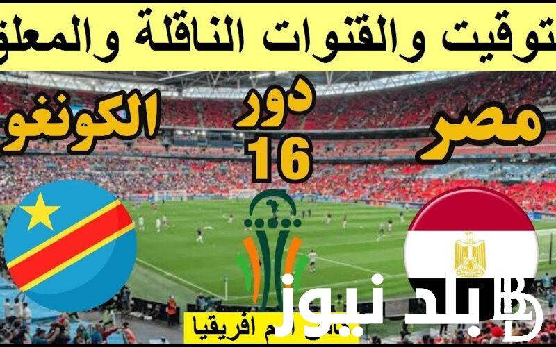 “نزلها الان” تردد قناة الجزائرية الرياضية 2024 الناقلة لأمم إفريقيا على النايل سات بجودة HD