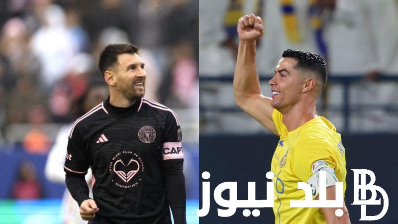 موعد مباراة النصر وانتر ميامي بكأس موسم الرياض 2024 والقنوات الناقلة