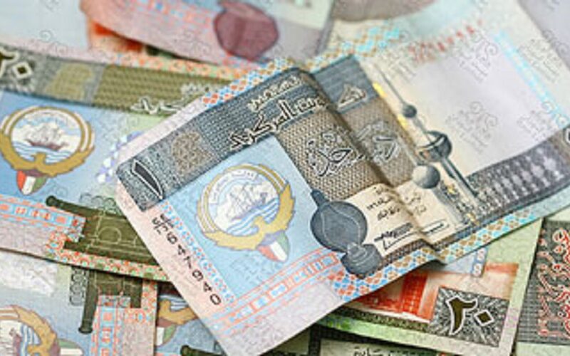 سعر الدينار الكويتي اليوم الثلاثاء بتاريخ 30 يناير 2024 في السوق السوداء والبنوك