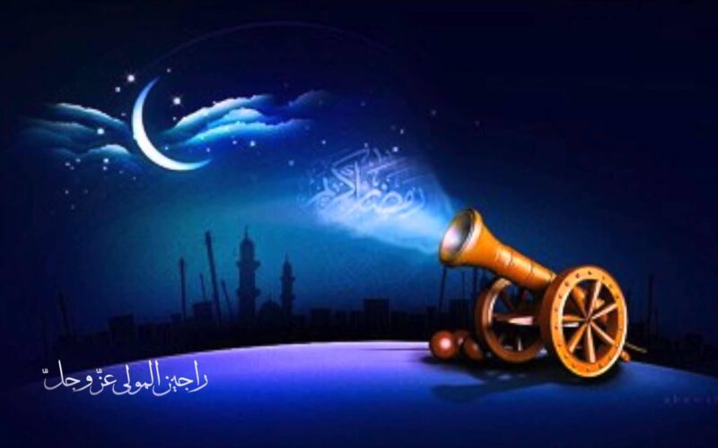“في تمام 6:01” موعد اذان المغرب في رمضان 2024 وإمساكية شهر رمضان في القاهرة