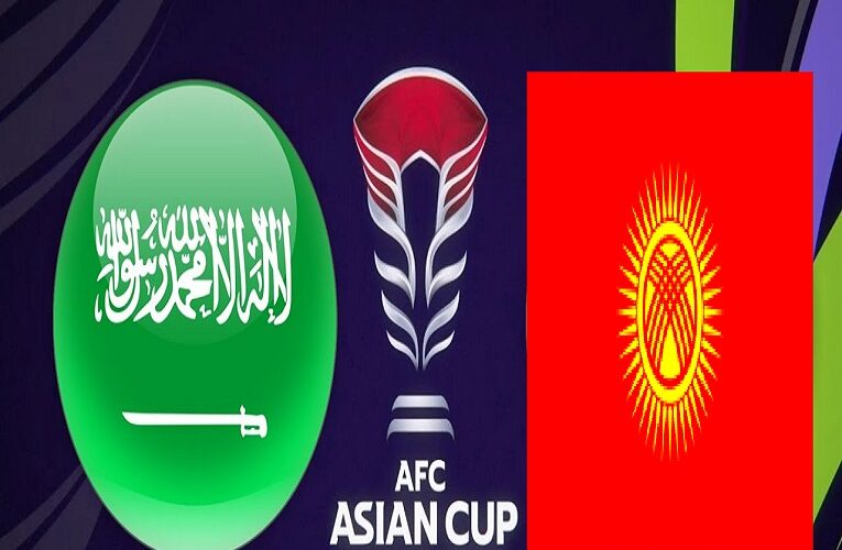 تابع Asian Cup ..  شاهد القنوات المفتوحة الناقلة لمباراة السعودية ضد قرغيزستان في كأس أمم أسيا 2024 اليوم 21/1/2024 بتعليق عربي