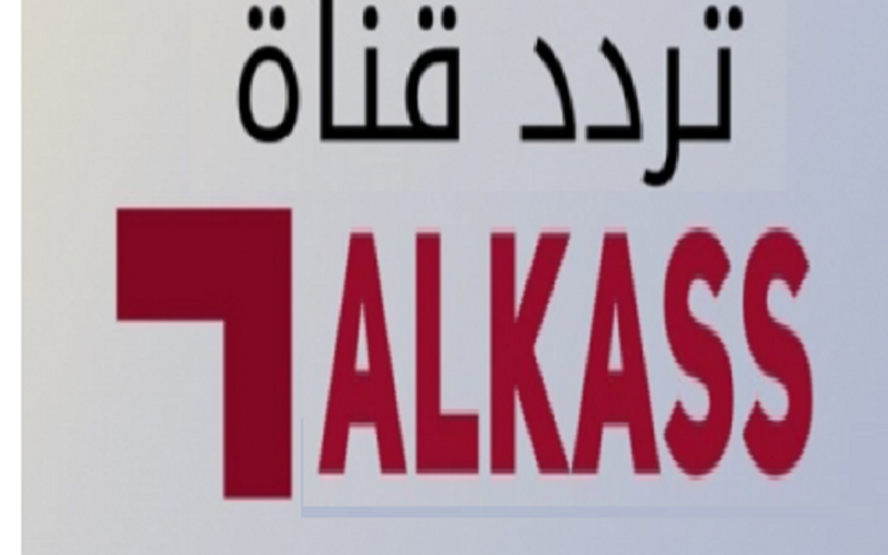 Alkass EXTRA One HD.. تردد قناة الكأس القطرية المفتوحة Al kass Sports الناقلة لمباريات كأس أسيا 2024 مجاناً بجودة HD