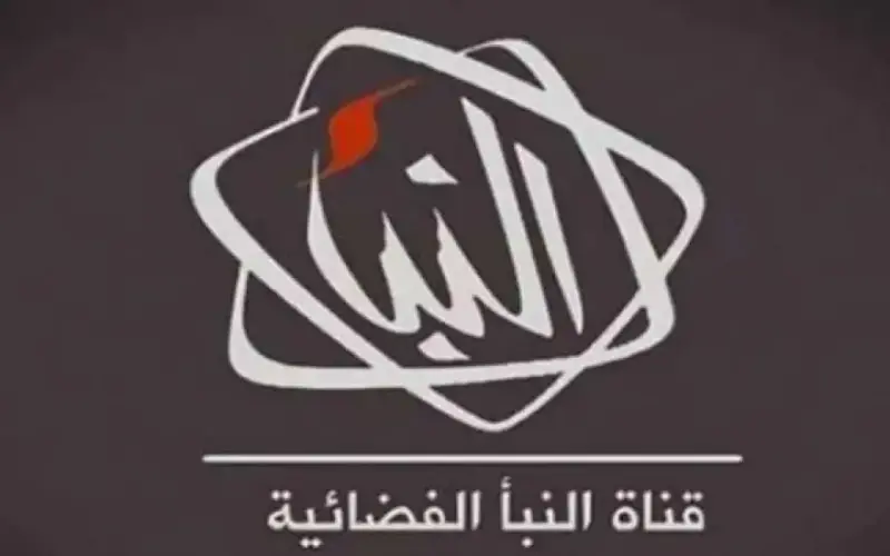 تردد قناة النبأ الليبية نايل سات الجديد 2024 Al Nabaa tv الناقل لكأس افريقيا