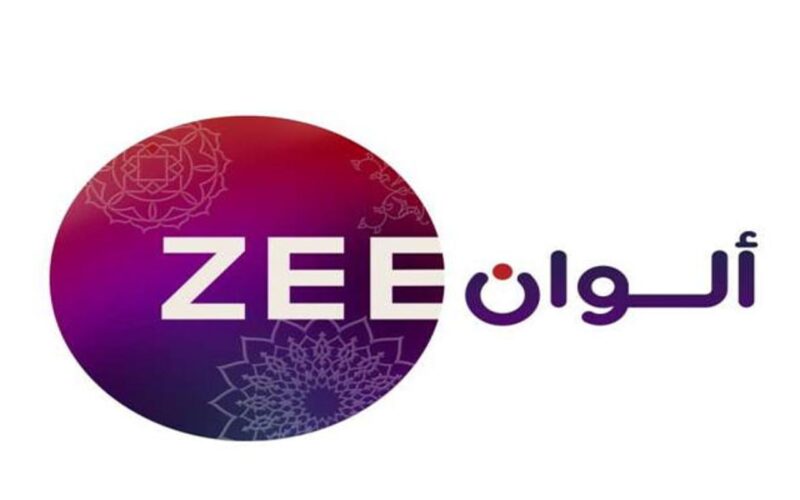 تردد زي الوان الجديد 2024 Zee ALwan لمشاهدة أروع المسلسلات الهندية على النايل سات