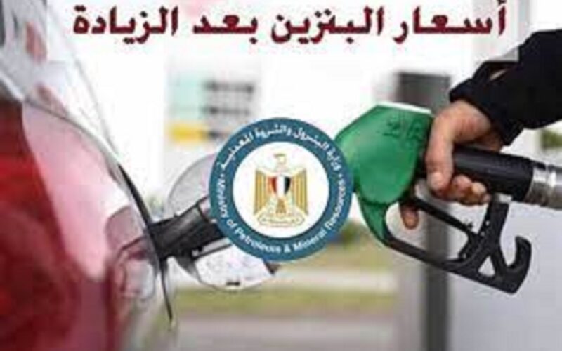 جدول زيادة أسعار البنزين في مصر مع بداية العام الجديد 2024