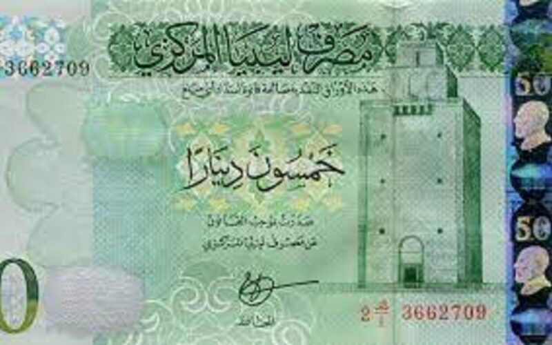 100 دينار ليبي كم جنيه مصري؟ تعرف الان بالتفصيل على سعر الدينار الليبي في مصر