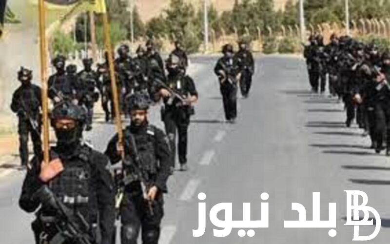 رابط اسماء جهاز مكافحة الارهاب 2024 في العراق عبر بوابة اور الالكترونية ur.gov.iq وشروط القبول