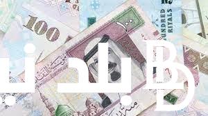 “الريال مولع” 500 ريال سعودي كم جنيه مصري في السوق السوداء؟ بتاريخ 4 يناير 2024