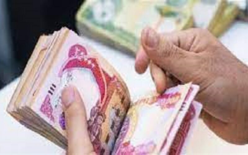 “رسميــًا” مصرف الرافدين رواتب المتقاعدين لهذا الشهر في العراق 2024 بالزيادات الجديده