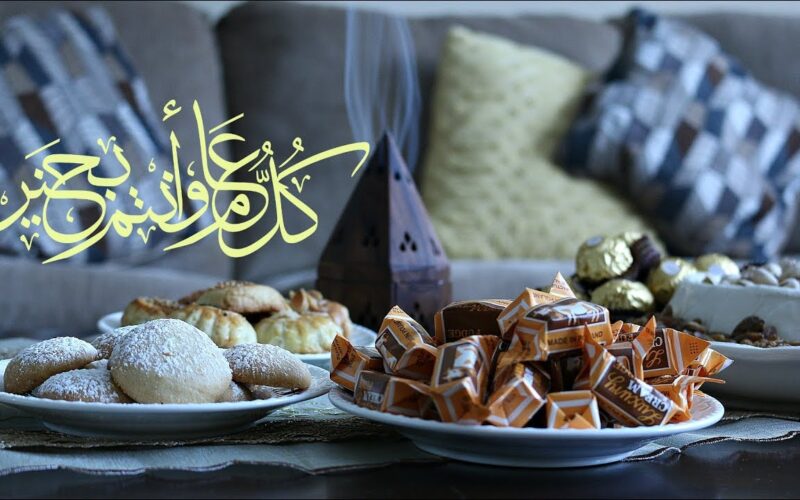 “العيد فرحة يا سلااام” كم باقي على عيد الفطر 2024؟ وافضل رسائل التهنئة مكتوبة pdf
