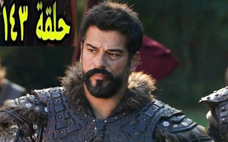 مجاناً “Kuruluş Osman “رابط فتح موقع My Cima ماي سيما الجديد 2023 لمتابعة مسلسل قيامة عثمان 143 قصة عشق مترجمة عربي بجودة HD DVD