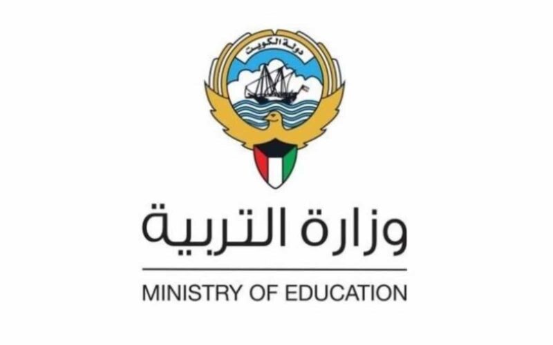 نتائج الطلاب بدون رقم تسلسل عبر موقع وزارة التربية الكويتية moe.edu.kw
