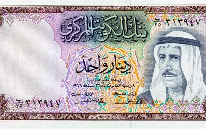الغالي بكام؟.. سعر الدينار الكويتي اليوم في السوق السوداء الثلاثاء 20 فبراير 2024