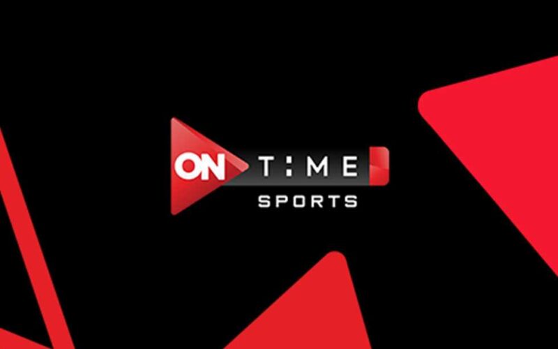 “اتفرج الآن” تردد قناة ON time sport لمتابعة مباريات الدوري المصري اليوم الثلاثاء 20/2/2024