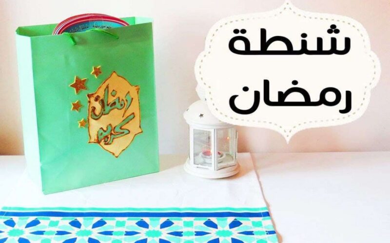 “الحقي خزني قبل رمضان” اسعار كرتونه رمضان 2024 في كل الهايبر ماركت بتخفيضات 50%