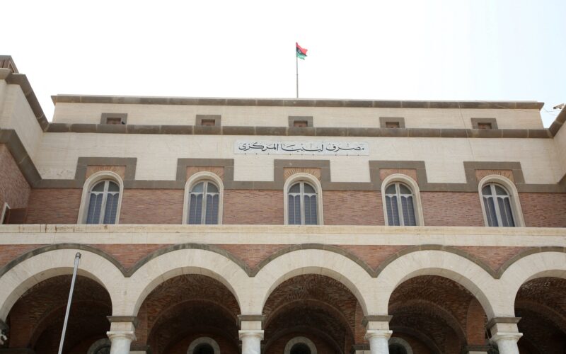 الان.. رابط مصرف ليبيا المركزي 2024 لحجز العملة الاجنبية عبر fcms.cbl.gov.ly