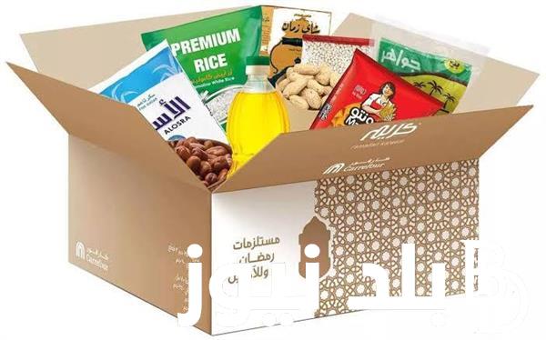 “أرز ومكرونة وزيت” اسعار كرتونه رمضان 2024 في كل الهايبر ماركت بتخفيضات 30%