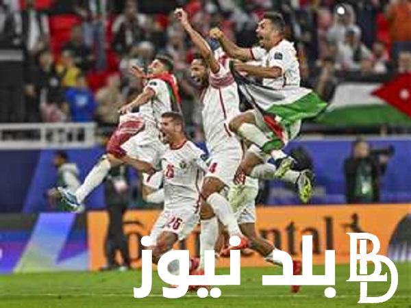 ضبط القنوات الناقلة لمباراة الاردن وقطر اليوم فى نهائى كأس أسيا 2024