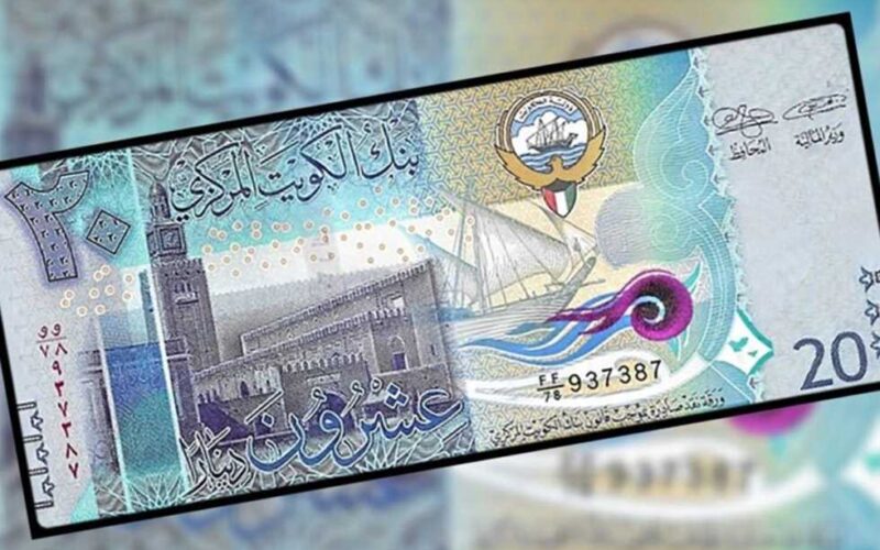 “آخر تحديث” سعر الدينار الكويتي مقابل الجنيه المصري في السوق السوداء اليوم الاربعاء 21 فبراير 2024 في مصر