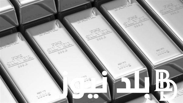 سعر جرام الفضة اليوم الثلاثاء 13 فبراير 2024 في جميع محلات الصاغة