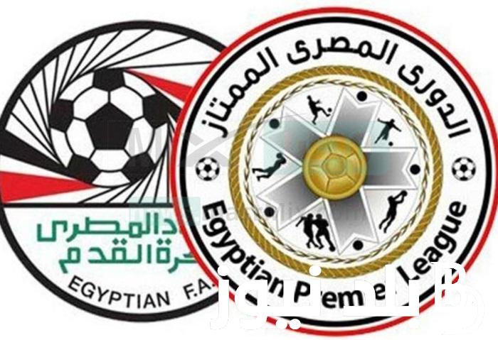 نظام الدوري المصري 2024 في الموسم القادم وتفاصيل تغيير النظام