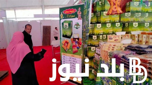 حصريا.. افتتاح معرض أهلا رمضان بأرض المعارض 2024 في القاهرة الكبري و جميع المحافظات
