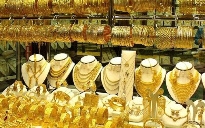 “هات شبكتك دلوقتي” أسعار الذهب اليوم في مصر عيار 21 بالمصنعية السبت 17 فبراير 2024 بمحلات الصاغة