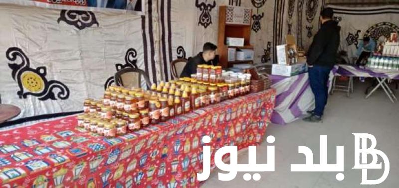موعد افتتاح معرض أهلا رمضان بأرض المعارض واسعار السلع الغذائية