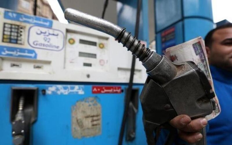 حقيقة رفع أسعار البنزين مصر 2024 طبقا لقرار لجنة التسعير التلقائي للمنتجات البترولية