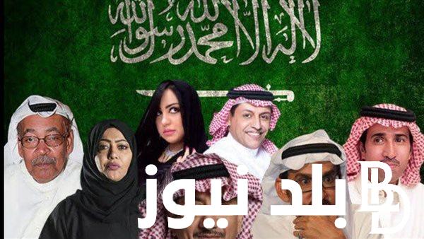 “القائمة النهائية” مسلسلات رمضان 2024 السعودية والقنوات الناقلة لها على كل الأقمار الصناعية