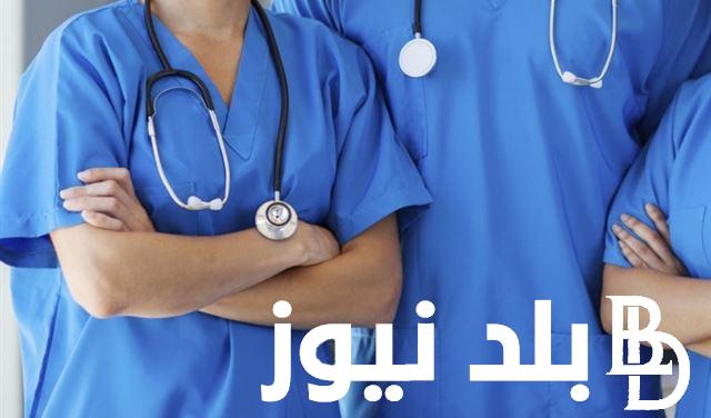 “مفاجأه” معاش نقابة المهن الطبية2024 وموعد صرف المعاشات بالزياده الجديدة