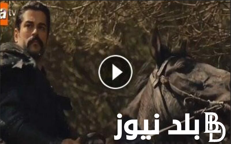 الان مسلسل قيامة عثمان الحلقة 150 على تردد قناة الفجر الجزائرية وكل القنوات الناقلة