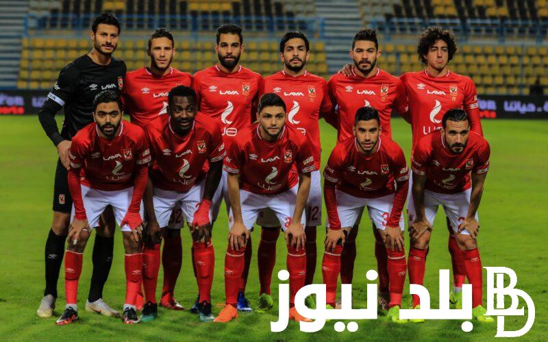 ترددات القنوات الناقلة لمباراة الأهلي وبلدية المحلة في الجولة الخامسة من الدوري المصري 2024 والتشكيل المتوقع