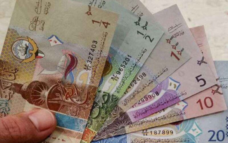 بعد رفع الفائدة.. سعر الدينار الكويتي اليوم السبت 3 فبراير 2024 في السوق السوداء البنوك