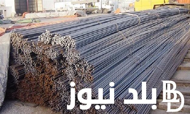 “الحديد بيفرحنا” سعر طن الحديد اليوم حديد عز الاثنين 19 فبراير 2024 للمستهلك في مصر