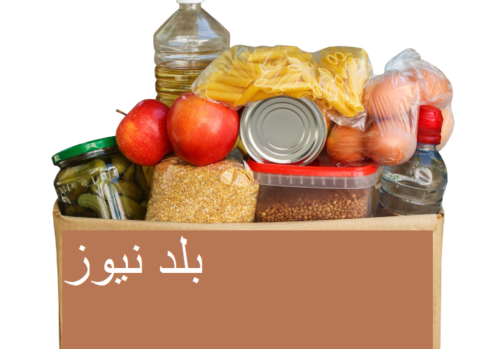 “قبل رمضان 2024” كرتونة رمضان 2024 للمستهلك في جميع هايبرات مصر واسعار ياميش رمضان