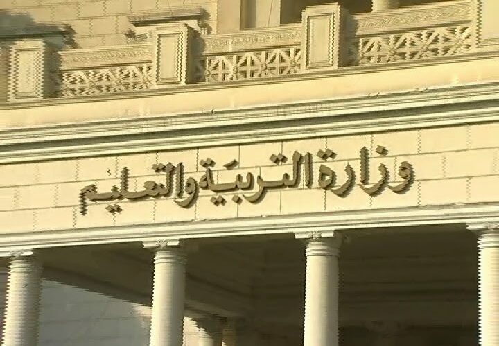 “اعرف”  اخر اخبار مسابقة 30 الف معلم 2024 والمؤهلات المطلوبة للمسابقة