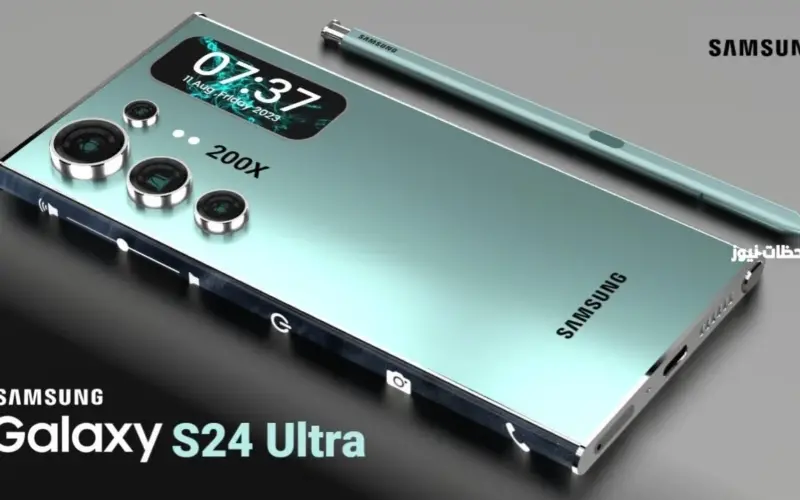 اعرف الآن.. كم سعر جوال سامسونج S21 الترا في السعوديه Samsung Galaxy S24 Ultra وأبرز مواصفاته