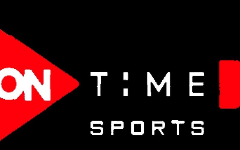 “بجودة HD” تردد قناة اون تايم سبورت 2024 الجديد لمتابعة اهم المبارايات الرياضية على عرب سات ونايل سات