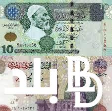 “الليبي بكام؟” سعر الدينار الليبي مقابل الجنيه المصري اليوم الاثنين 19 فبراير 2024 في السوق السوداء وفي البنك المركزي