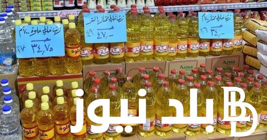 “بخصم 30%” أسعار السكر والزيت بمعارض أهلا رمضان 2024 وفق بيان وزارة التموين والتجارة الداخلية