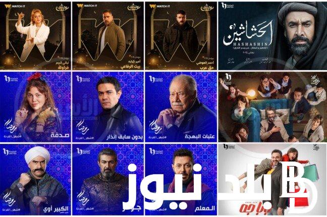 مسلسلات رمضان ٢٠٢٤ وتردد القنوات الناقلة علي النايل سات