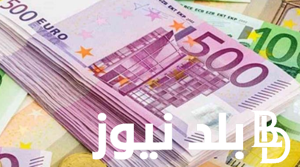 “مفأجاة كبيرة في سعر اليورو” سعر اليورو في السوق السوداء اليوم 2024 الاثنين 19 فبراير في بداية التعاملات