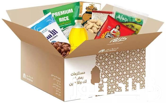 “اشتري قبل رمضان” اسعار كرتونه رمضان 2024 في كارفور مصر وخير زمان