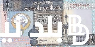 أسعار الدينار الكويتي أمام الجنيه المصري في البنوك والسوق الموازية بتاريخ 5 فبراير 2024 فور اخر تحديث