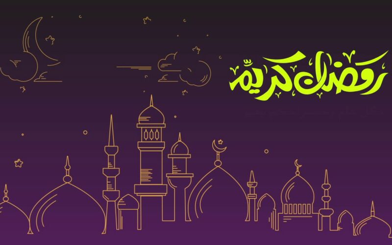 متي موعد شهر رمضان 2024 في مصر والدول العربية.. البحوث الفلكية تكشف التفاصيل