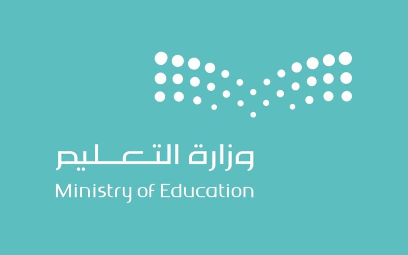 “التعليم السعودي يُعلن” جدول الفصل الدراسي الثالث في السعودية 1445 وفقاً للخريطة الدراسية وموعد اجازات الفصل الثالث